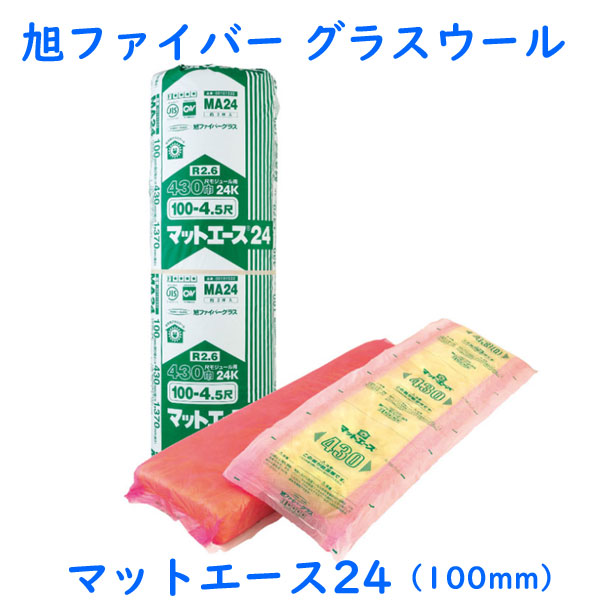 楽天市場】断熱材 グラスウール密度10K 厚さ100mm×435mm×1.2ｍ（27枚入