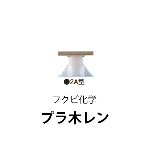 「すみいろ」という、ていねいな消臭の選りすぐる 花・ガーデン・DIY-木材・建築資材・設備-その他