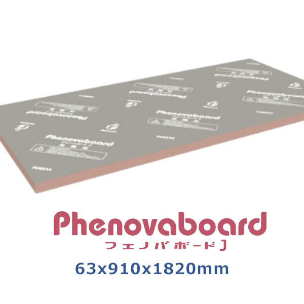 情熱セール フクビ フェノバボード J厚さ63mmx910x10mm 5枚入 木造建築 屋根 床部 製品コード Fucoa Cl