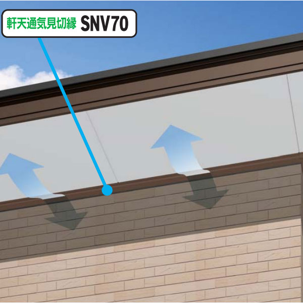 楽天市場】フクビ化学 軒天通気見切縁 SNV-70-5 (5mm用)水平軒天（軒元）専用部材 : スライブストア