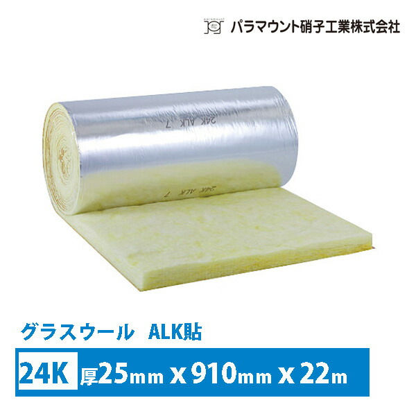 ネット限定 フェザーグラス パラマウント硝子工業 厚さ100mmx605mmx910mm 32k 断熱材グラスウール 吸音材 Diy防音 保冷 保温 フェザーグラス グラスウール 断熱 吸音 材料 資材 Www Solidarite Numerique Fr