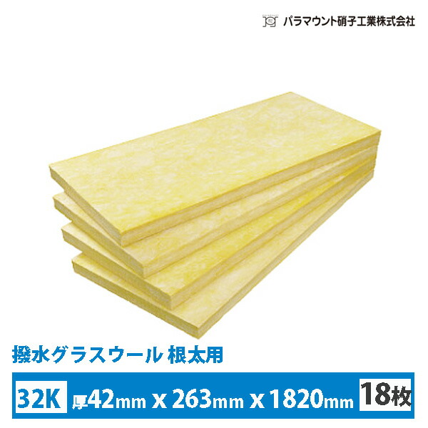 楽天市場 床用 大引用グラスウール断熱材 露断密度32k 厚さ80mmx805mmx10mm約2坪分 Rxy80r18q 撥水グラスウール スライブストア