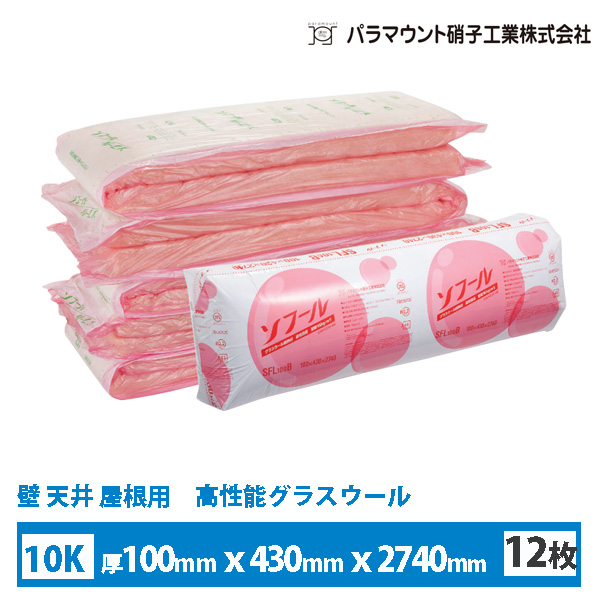 楽天市場 壁 屋根 天井断熱材 ソフール密度10k 厚さ66mmx幅430mmx長さ2740mm 19枚高性能10k H28省エネ基準対応 グラスウールパラマウント硝子工業 Sfl66b スライブストア