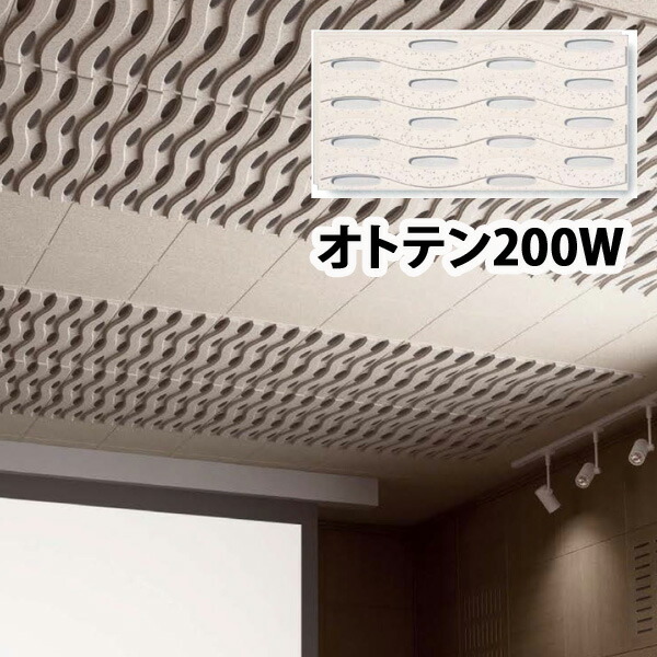 楽天市場 最安値挑戦中 防音天井材 オトテン3厚さ15mmx303x606mm 18枚入 Tb Daiken スライブストア