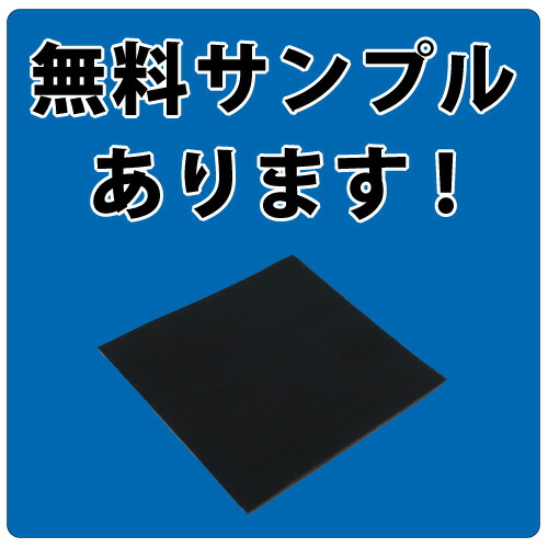 【楽天市場】遮音シートサンダムCZ12[厚1.2mm×幅940mm×10m]1本ゼオン化成 壁・床 窓の遮音シート防音シート cz12 サン