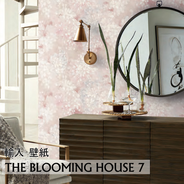 楽天市場 送料無料 輸入壁紙 国内在庫品 The Bloomoing House7アメリカ クロス輸入壁紙 Tecido 18 19 York スライブストア