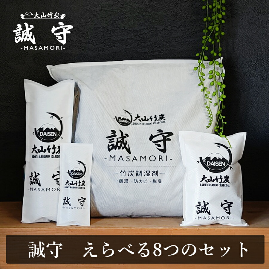 楽天市場】【平日14時までの注文で当日出荷】炭八床下用 生活応援 お得