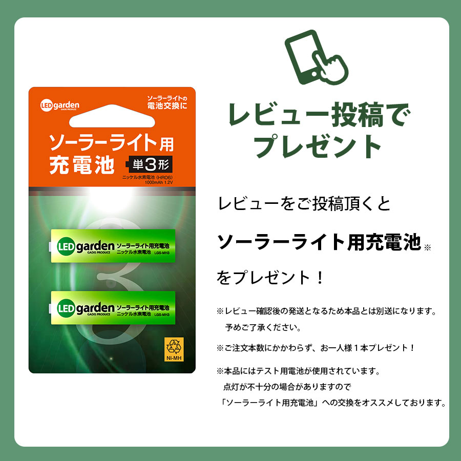 ご機嫌パワーled ソーラーアップライト10 5著設定 タカショーソーラーライト Lgs 129ガーデンソーラーアップライトガーデンライト センサ付人 お苑地のスポットライト Tveskimo Com