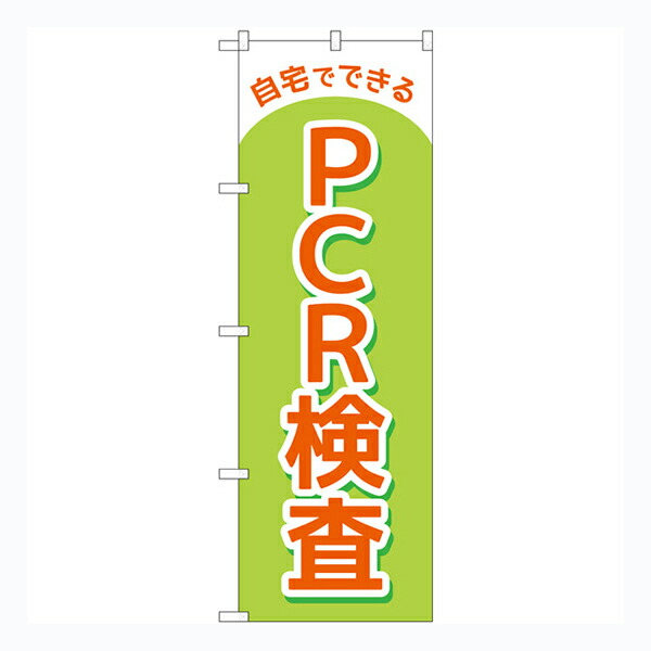 楽天市場】居酒屋 のれん No.7576 【通常在庫品】ロング暖簾 幅1700ｘ800mm飲食店のれん 綿のれん 暖簾  推奨サイズ：棒の直径が最大25mm以下 : スライブストア