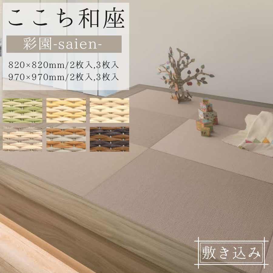 初夏から始める！家計をまもる切り詰めるタイパ・コスパ助けること祭