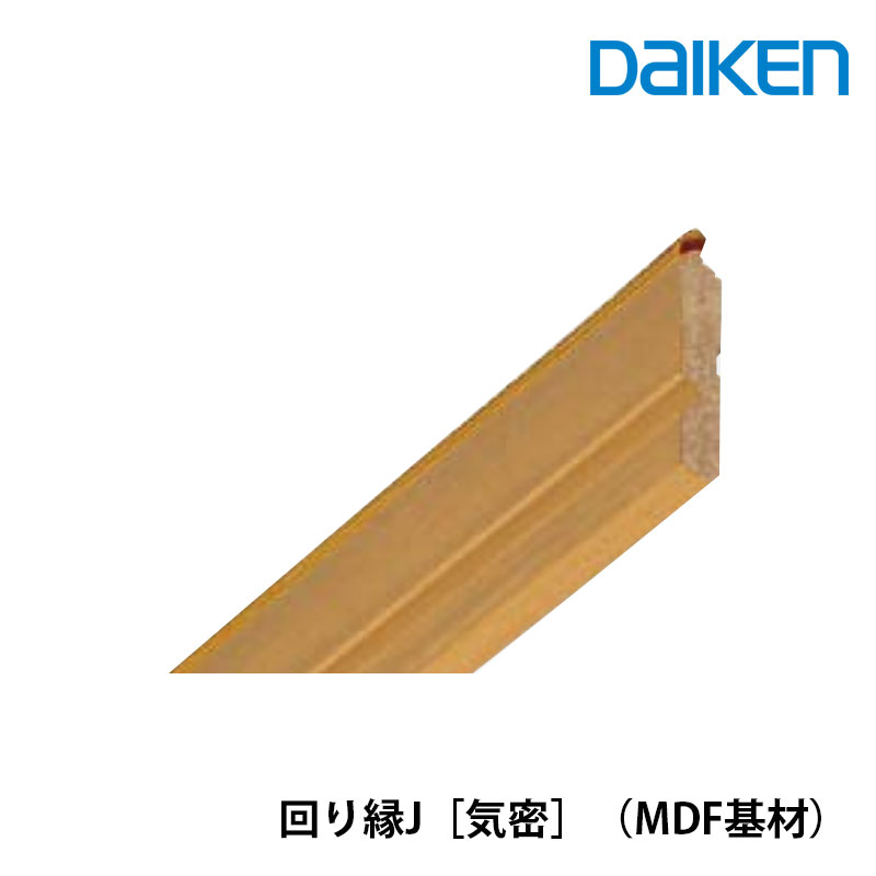 【楽天市場】大建工業 回り縁 気密 MDF基材 厚さ7mm(7x36.5x3.900mm/10本入) MT7029 :スライブストア