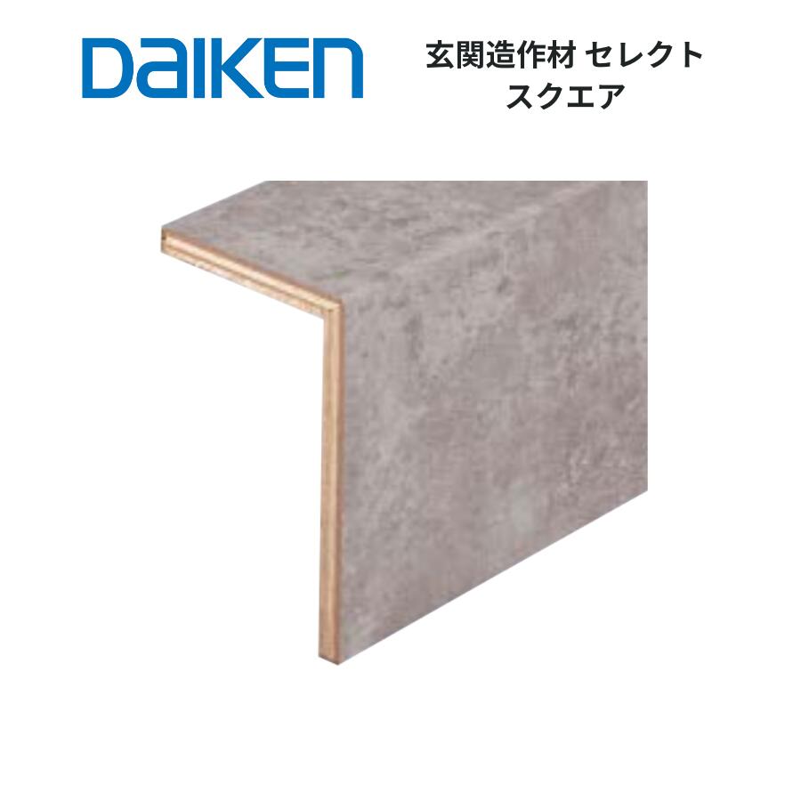 「すみいろ」という、ていねいな消臭の選り分ける その他-花・ガーデン・DIY-木材・建築資材・設備