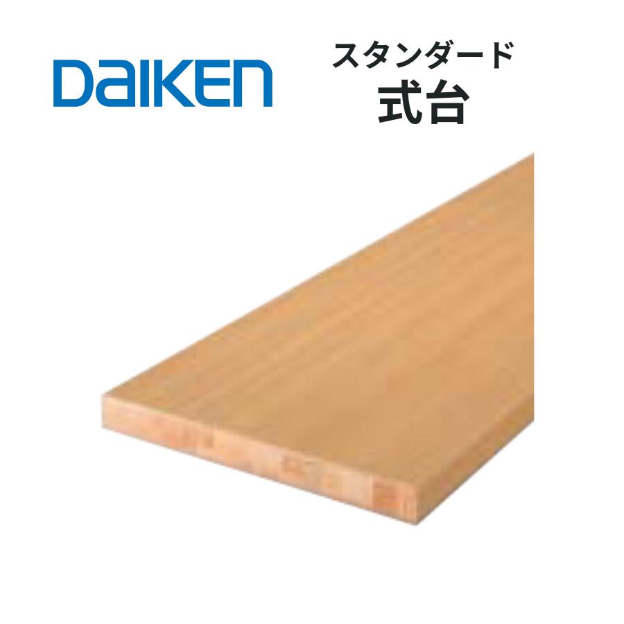 初夏から始める！家計をまもる切り詰めるタイパ・コスパ助けること祭