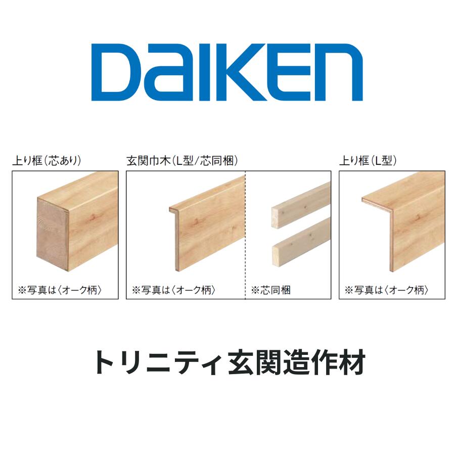 「すみいろ」という、ていねいな消臭の選り分ける 木材・建築資材・設備-花・ガーデン・DIY-床材