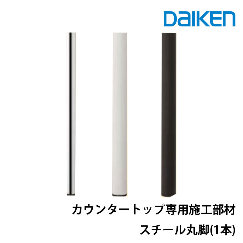 楽天市場】daiken カウンタートップ専用施工部材カウンター用L型ブラケット(特大)ME6153 : スライブストア