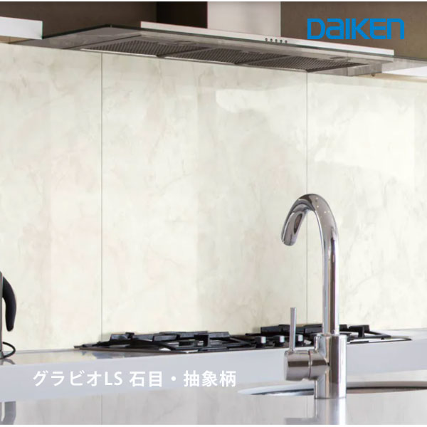 楽天市場】大建工業壁材 グラビオLS 石目・抽象柄 【3x8尺タイプ】水