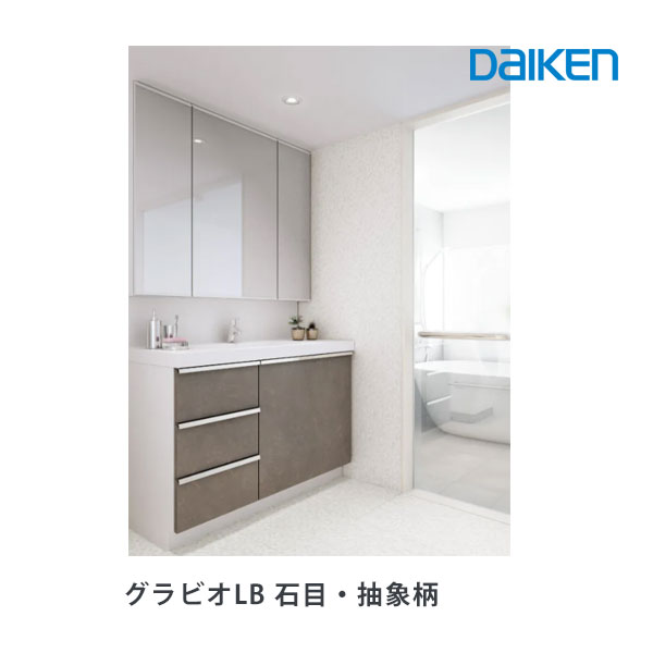 大建工業壁材 グラビオLB 石目・抽象柄 【3x8尺タイプ】水や汚れに強い抗菌PETフィルムを使用お手入れ簡単な壁材 汚れやカビの発生しやすい洗面 脱衣所 トイレ 水回りにおすすめの壁材|床と暮らし道具店 スライブストア