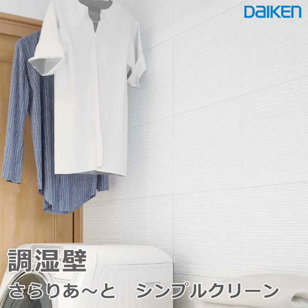 楽天市場】フクビ化学 遮熱ルーフエアテックス屋根遮熱材 屋根用