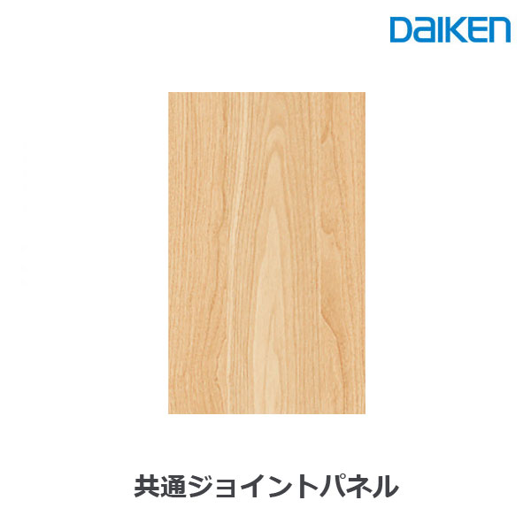 初夏から始める！家計をまもる切り詰めるタイパ・コスパ助けること祭