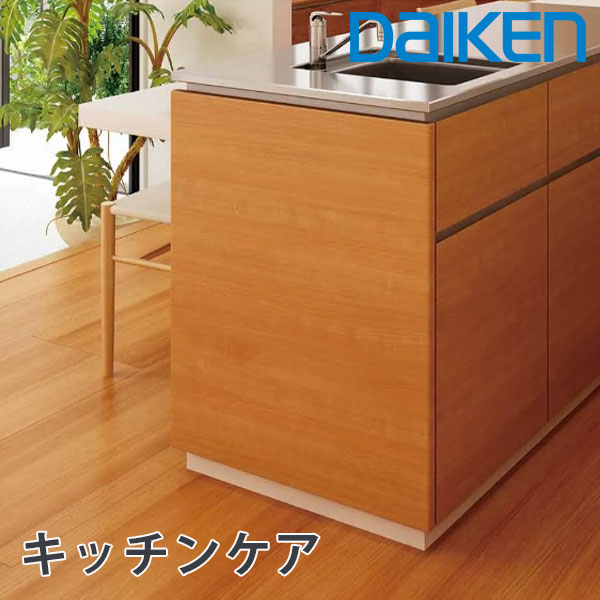競売 大建工業床材 キッチン専用フローリング キッチンケアキッチンの汚れが拭き取りやすい キッチンに特化したキッチン専用床材 厚さ12mmxx1818mm 2枚入 艶消し仕上げ 大建工業 Daikenの床材 物を落としても凹みにくい 目地に汚れがたまにくい Fucoa Cl