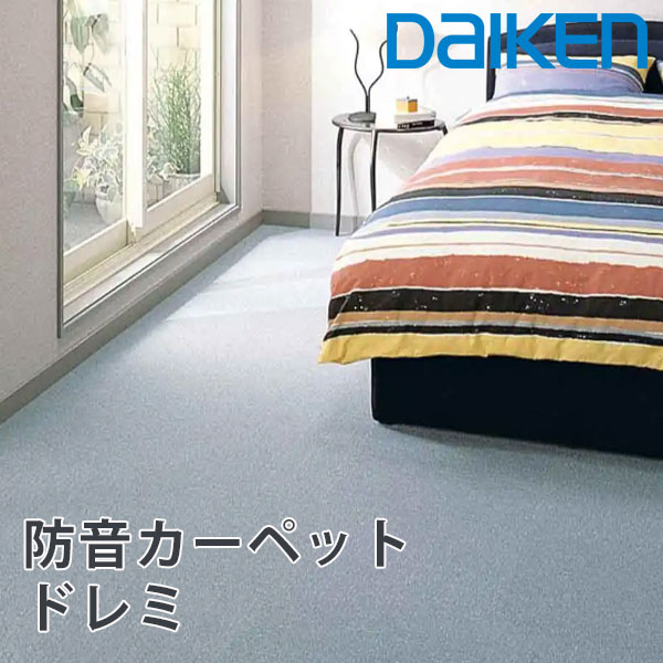 楽天市場】遮音シート 床 壁 窓 防音対策面密度2.4の高品質遮音