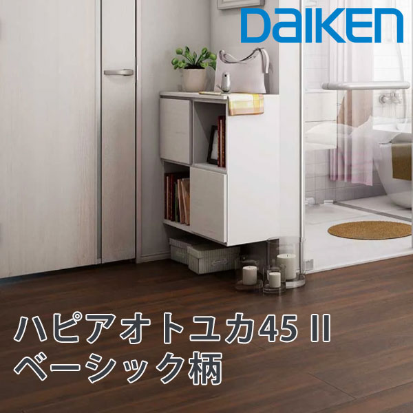 DAIKEN 直張ハピアオトユカ45II ﾍﾞｰｼｯｸ柄 dinaslh.kaltimprov.go.id