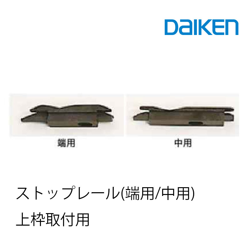 楽天市場】大建工業 ラクラクローズ本体(吊戸用) 【引込吊戸専用