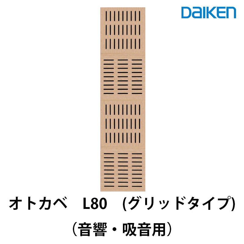 楽天市場】daiken カウンタートップ専用施工部材カウンター用L型ブラケット(特大)ME6153 : スライブストア