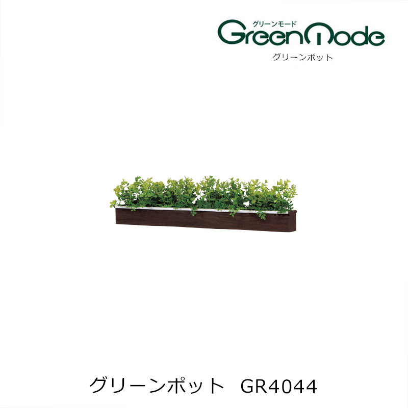 楽天市場】壁に付ける ライン型 フェイクグリーン GR4343細長い
