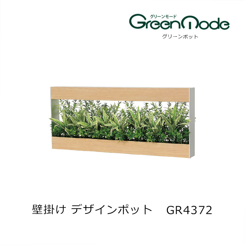 壁に付ける 額縁入 フェイクグリーン GR4372額縁フレーム型 人工観葉植物 インテリア 壁掛けデザインポット 壁のグリーンインテリア 植物インテリア 壁に設置する造花 ポット 癒しの人口樹木 イミテーショングリーン イミテーショングリーン 壁|床と暮らし道具店 スライブストア