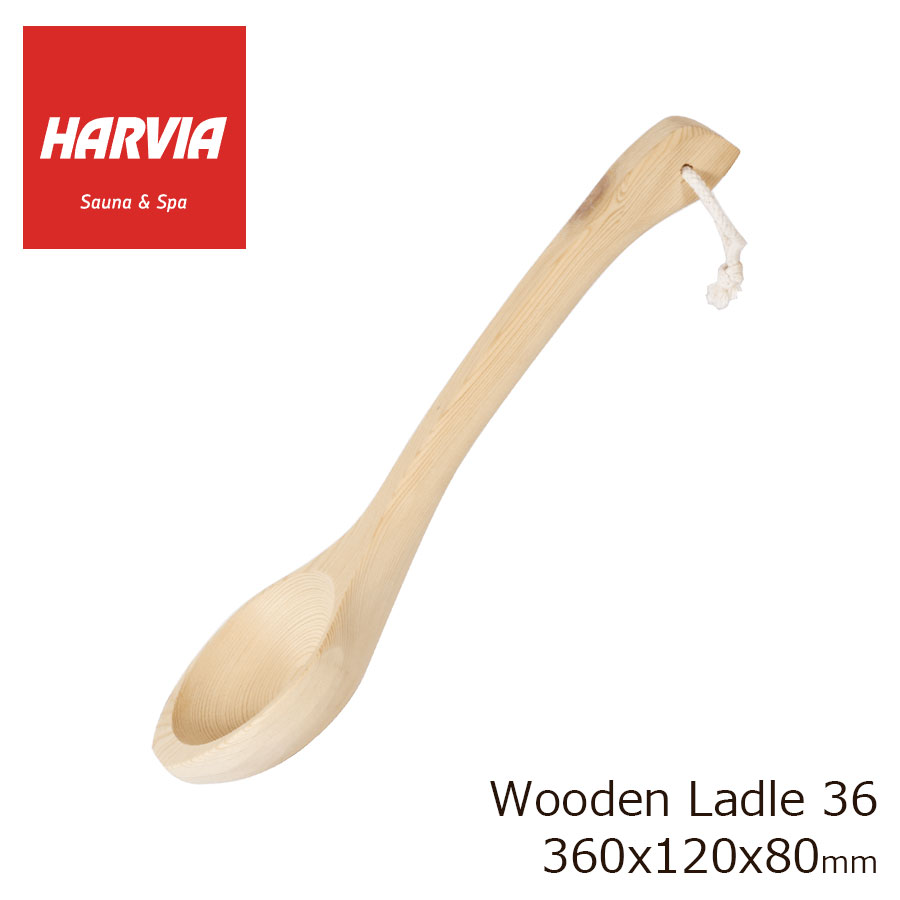 HARVIA WOODEN LADLE 36cm ひしゃく レードル 木製 ハルビア アクセサリー SAUNA サウナ 【正規品】|床と暮らし道具店 スライブストア