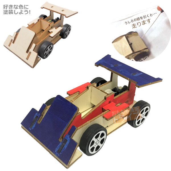 楽天市場 木製工作キット 木で作る走る車 レーシングカー ネコポス対応品 ラッピング不可 Ek1013 知育玩具 おもちゃ通販 トライブ