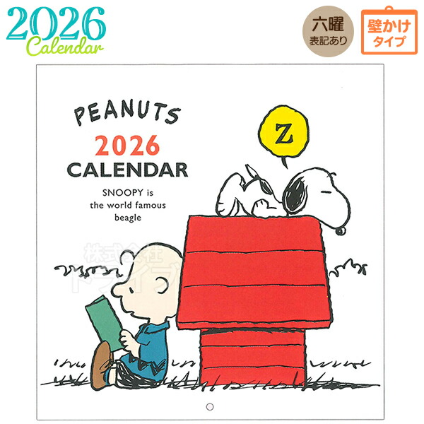 楽天市場】9月初旬発売予定 予約商品 SNOOPYスヌーピー 2026年