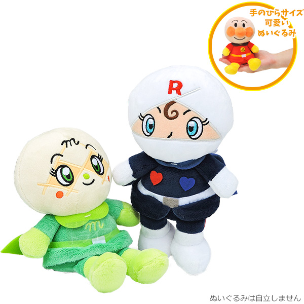 楽天市場】それいけ アンパンマン プリちぃビーンズS Plus お