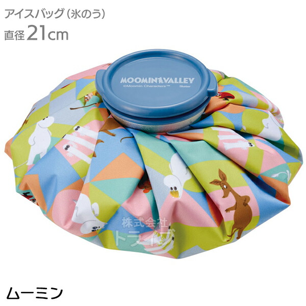 ムーミン アイスバッグ Mサイズ ICB2 647468 置配対応画像