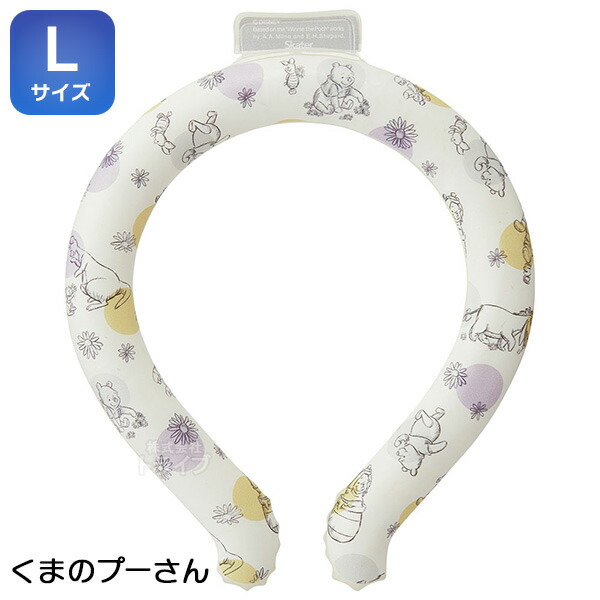 くまのプーさん ネッククーラー 涼感リング Lサイズ NCL2 ネコポス対応品 639555画像