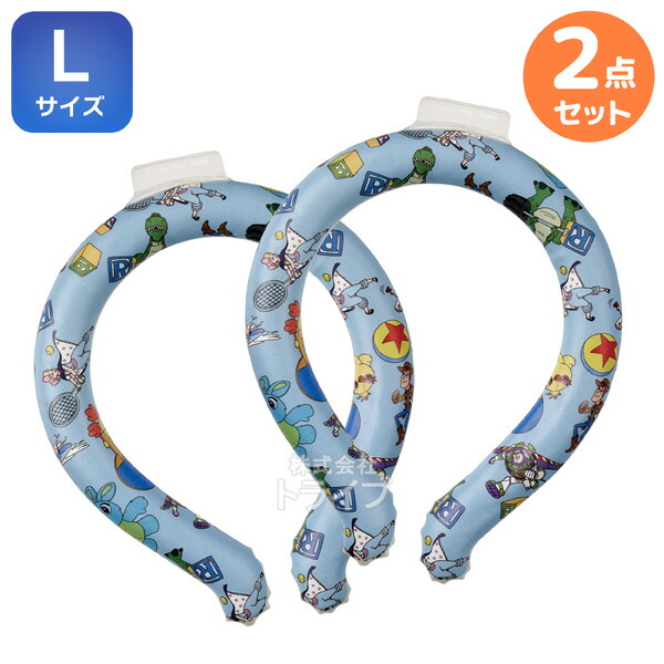 トイストーリー ネッククーラー 涼感リング Lサイズ お買得 2個セット画像