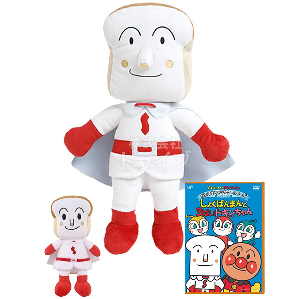 楽天市場】プリちぃビーンズ 2種 ＆ かえってきたおむすびまん DVD