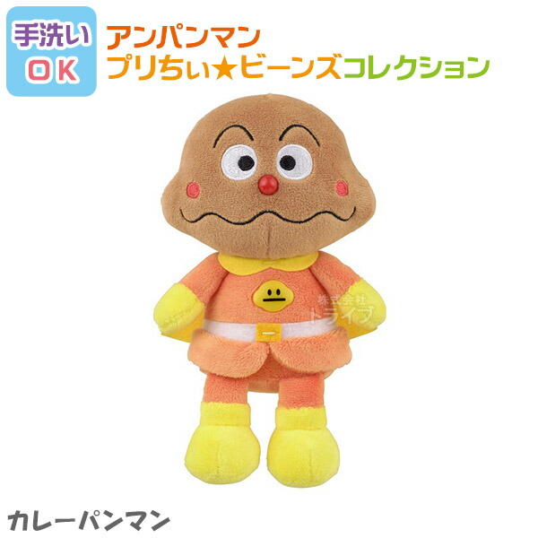 楽天市場】メロンパンナちゃん プリちぃビーンズ コレクション