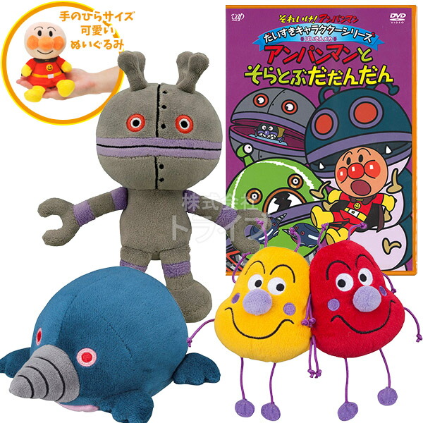 楽天市場】【送料無料】セガトイズ(SEGA TOYS) アンパンマン