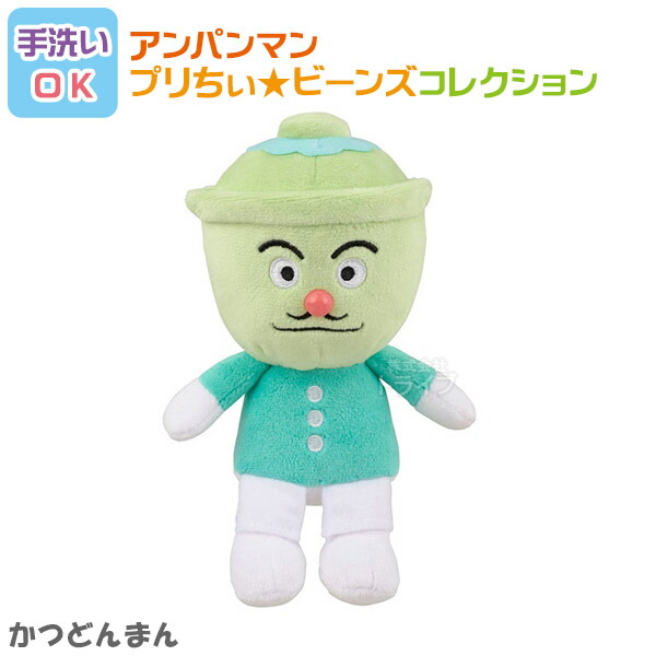 楽天市場】しょくぱんまん プリちぃビーンズ コレクション それいけ