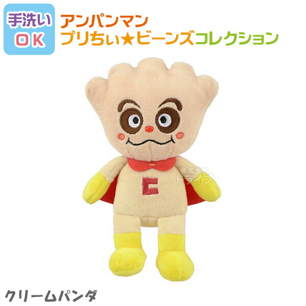 楽天市場】おむすびまん プリちぃビーンズ コレクション それいけ