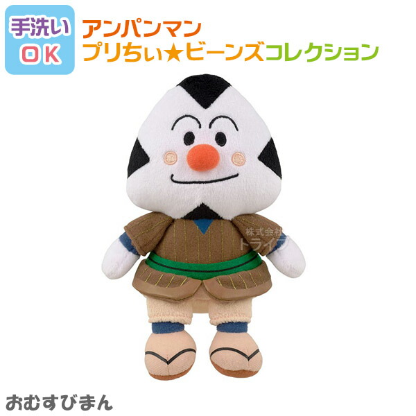 楽天市場】プリちぃビーンズ 2種 ＆ かえってきたおむすびまん DVD