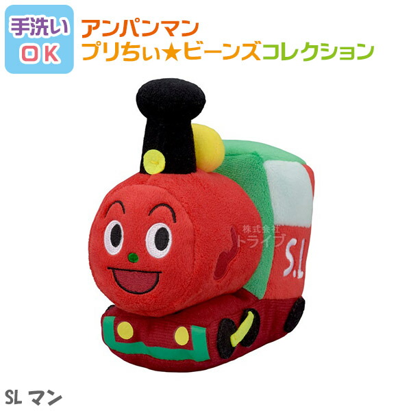 楽天市場】かびるんるん プリちぃビーンズ コレクション それいけ