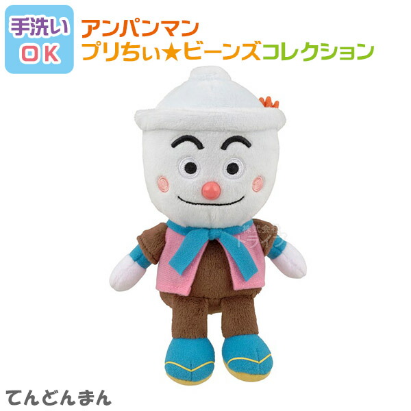楽天市場】それいけ アンパンマン ぬいぐるみ ロールパンナ 抱き人形
