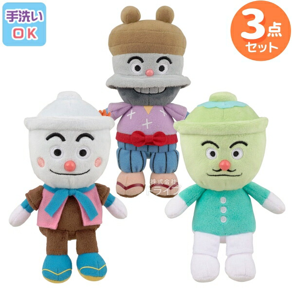 楽天市場】かまめしどん プリちぃビーンズ コレクション それいけ