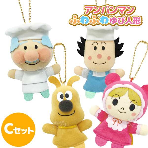 楽天市場】ワンワン＆うーたん 手のひらサイズセット