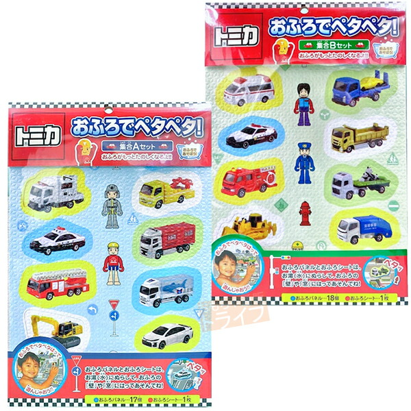 楽天市場】きかんしゃトーマス おふろでペタペタ！ お買得２種セット メール便対応品 : 知育玩具・おもちゃ通販 トライブ