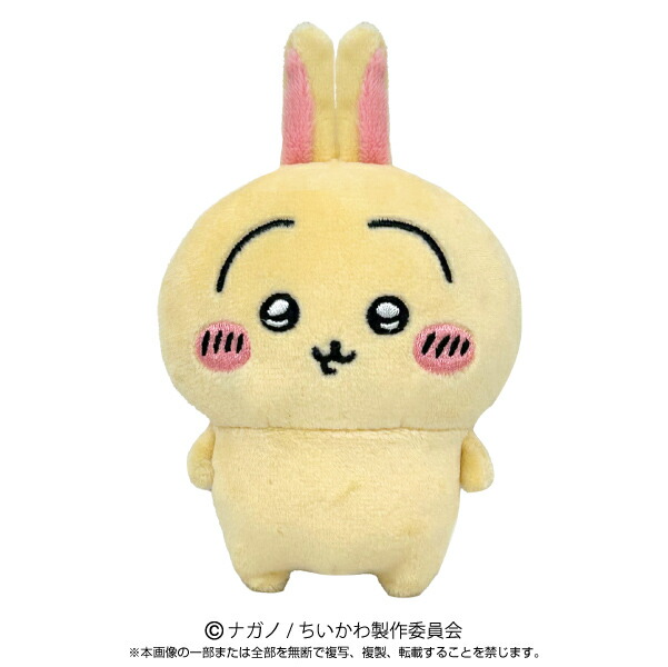 ちいかわ ハチワレ ぬいぐるみ Play Charm プレイチャーム マスコット ckw-pc-u.jpg