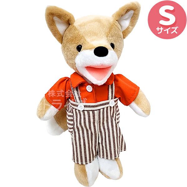 楽天市場】こんとあき ぬいぐるみ こん M 970433 : 知育玩具・おもちゃ